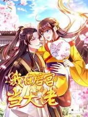 历史公开课细菌战 特别节目